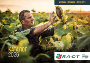 Cover-catalogue-300×211